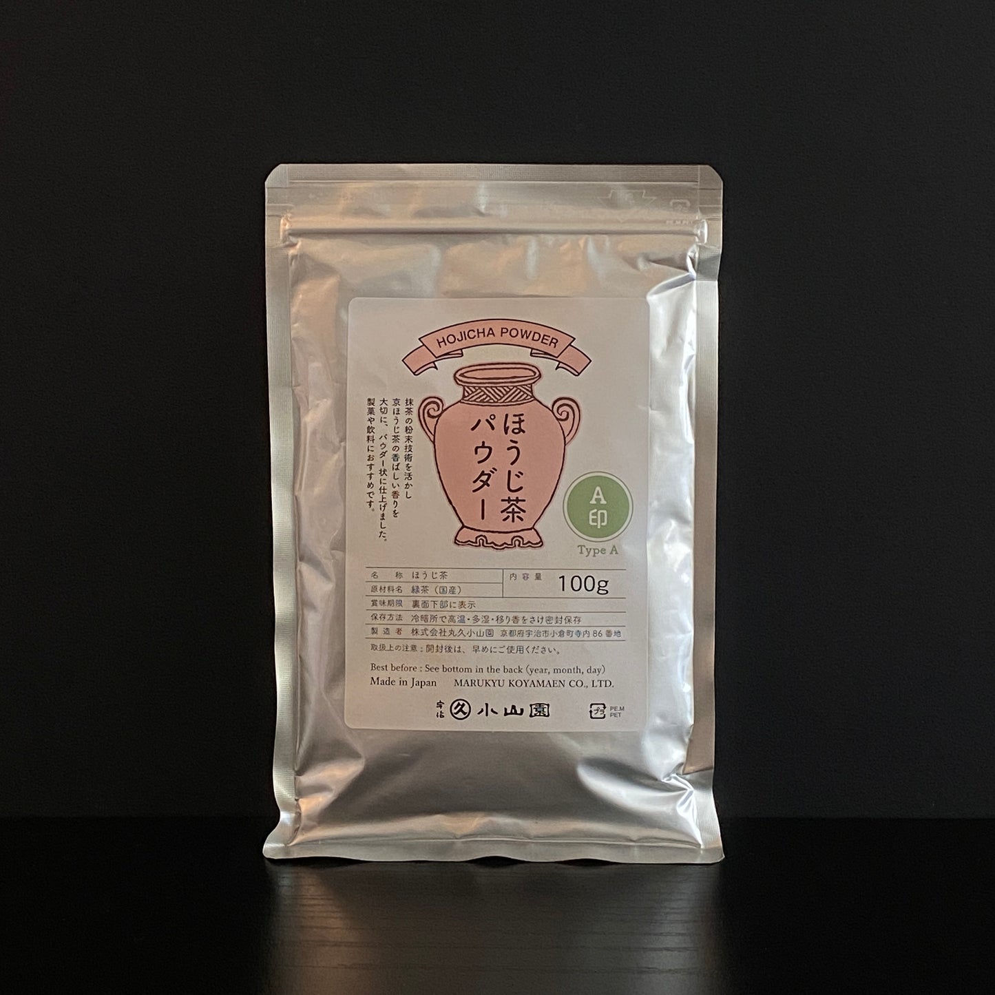 Marukyu Koyamaen - Hojicha Type A