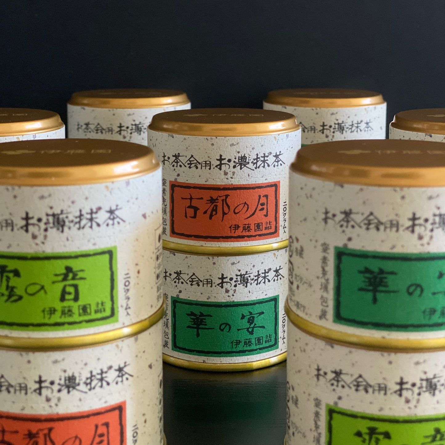 Ito En - Koto no Tsuki