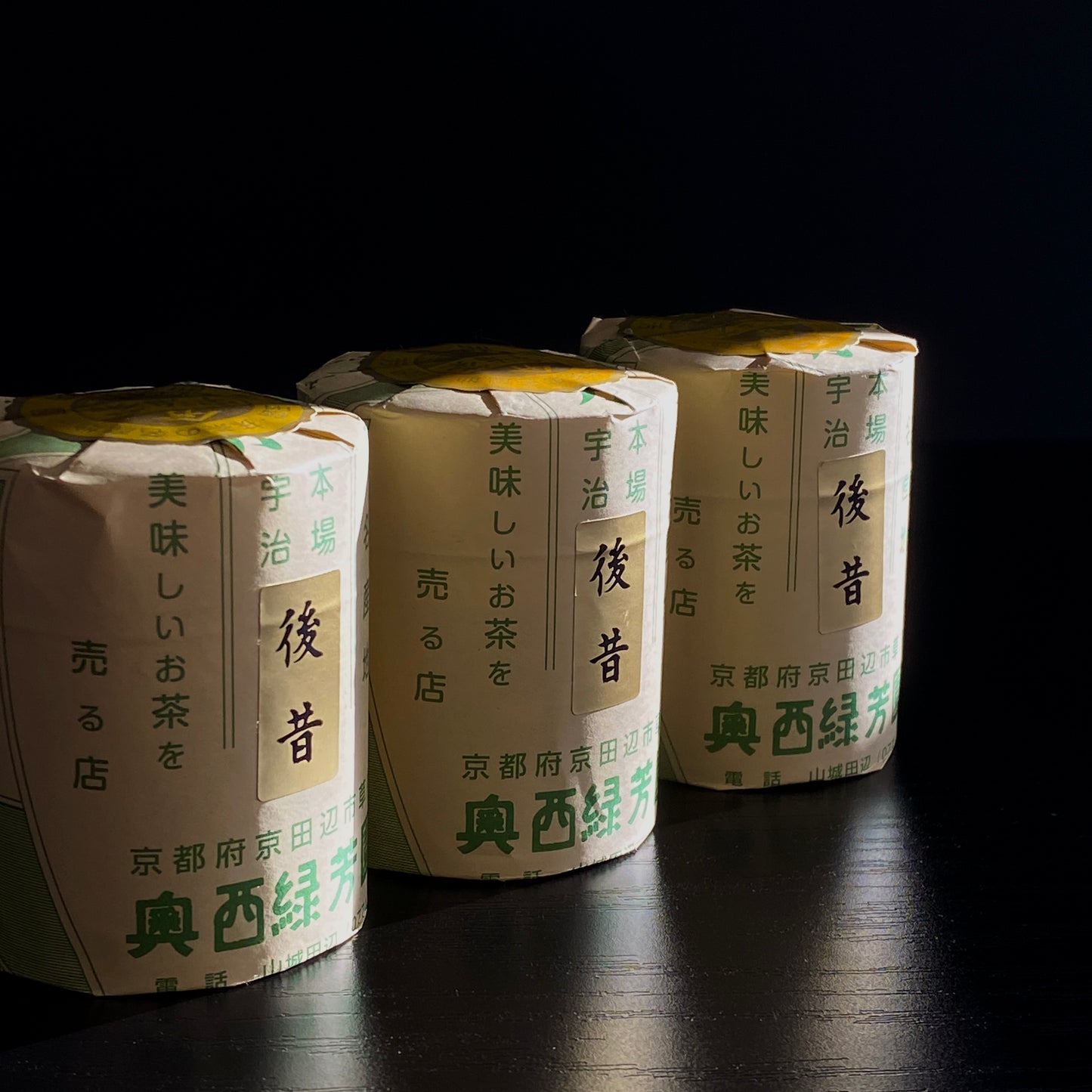 Okunishirokuhoen - Nochi Mukashi