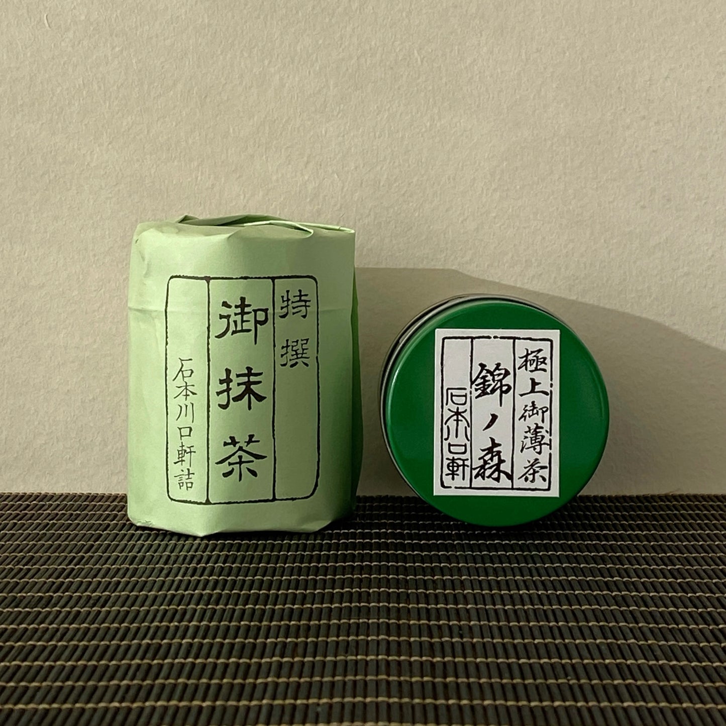 Ishimoto Kawaguchiken - Nikishi no Mori