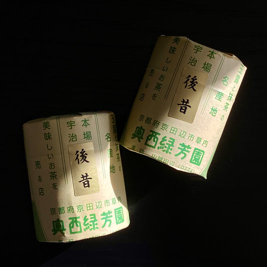 Okunishirokuhoen - Nochi Mukashi