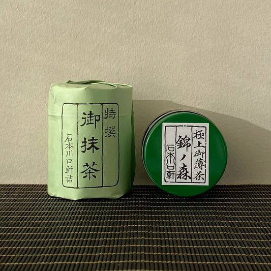 Ishimoto Kawaguchiken - Nikishi no Mori