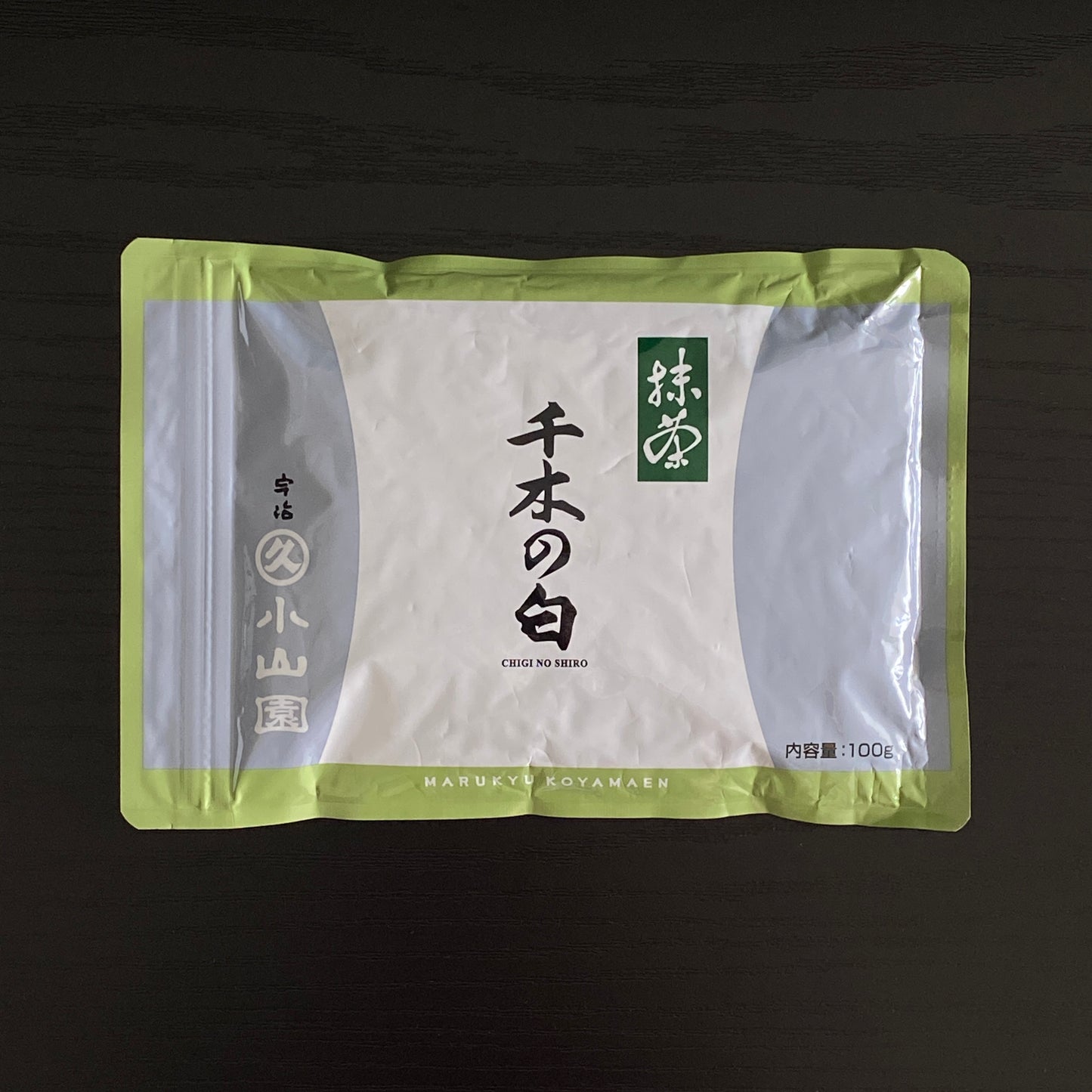 Marukyu Koyamaen - Chigi no shiro