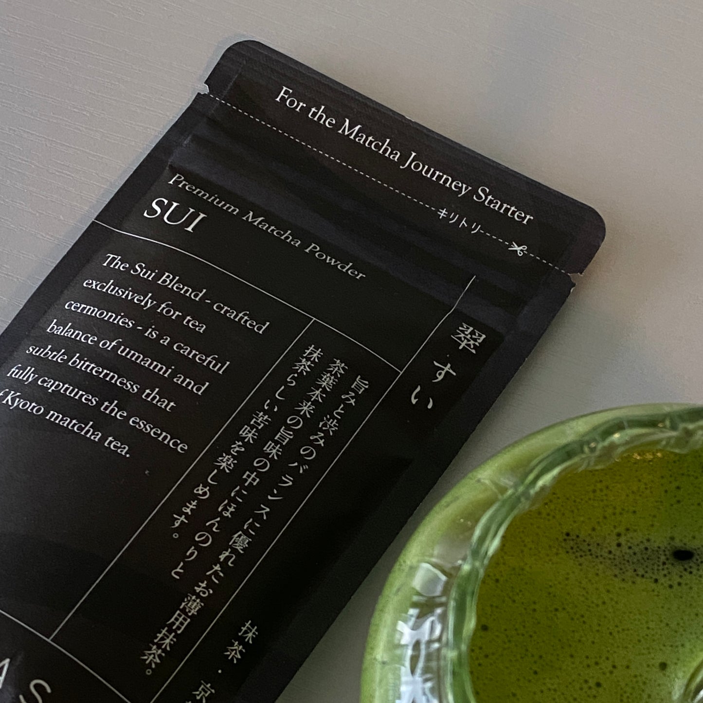 Kurasu - Sui Blend