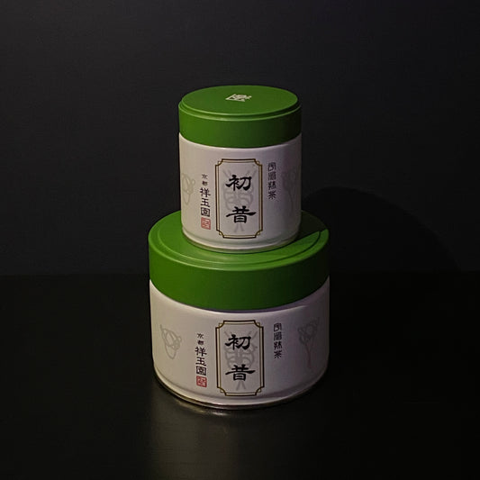 Shogyokuen - Hatsu Mukashi
