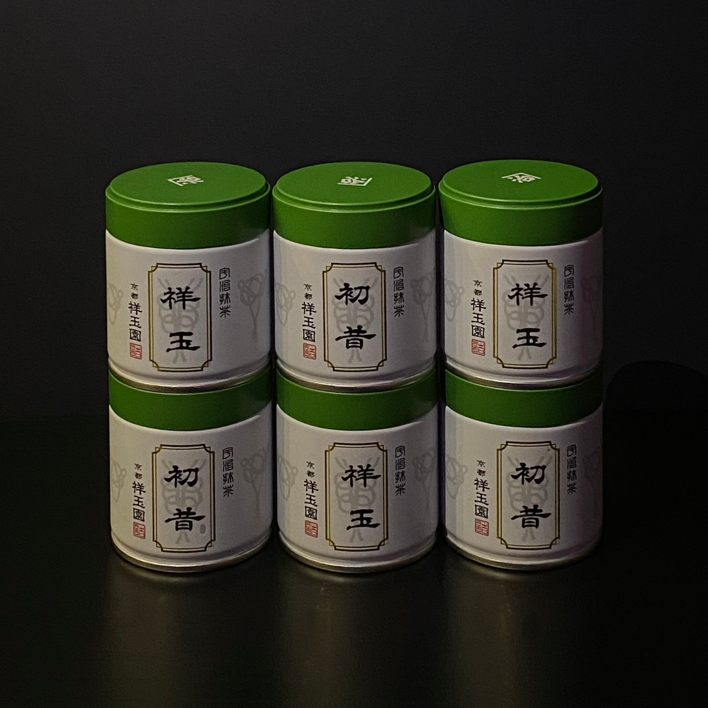 Shogyokuen - Shogyoku