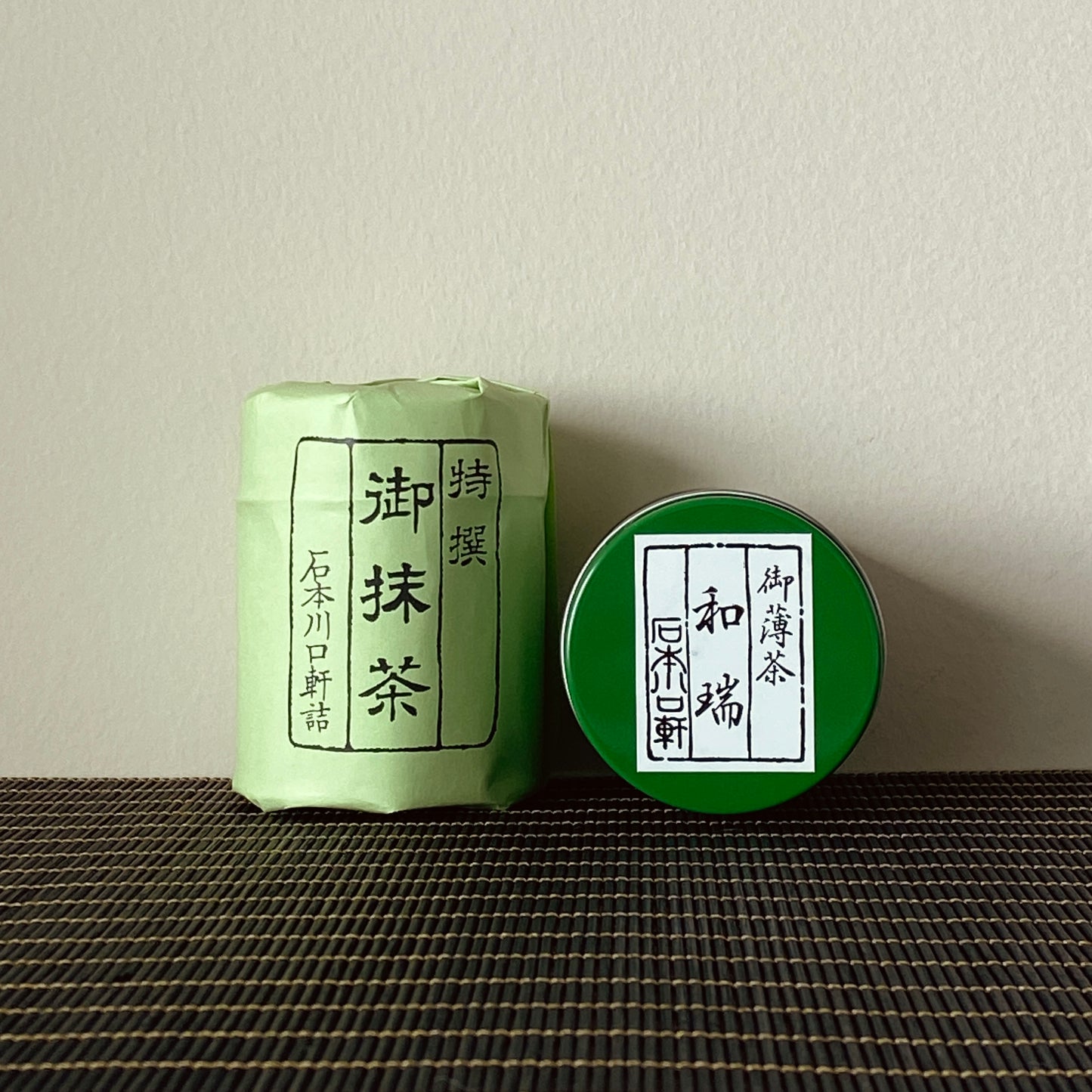 Ishimoto Kawaguchiken - Wazui (Nagomi)